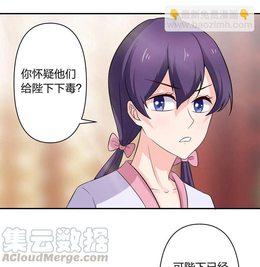 486 潜流-第487话