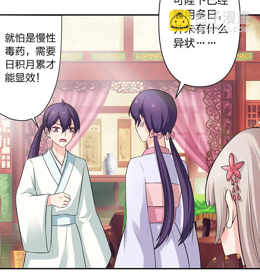 486 潜流-第487话