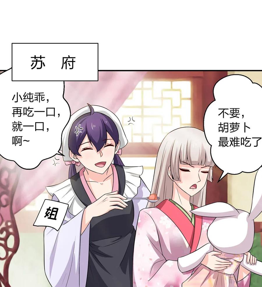 486 潜流-第487话