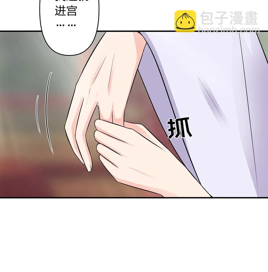 486 潜流-第487话