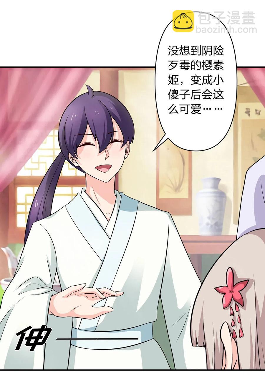 486 潜流-第487话