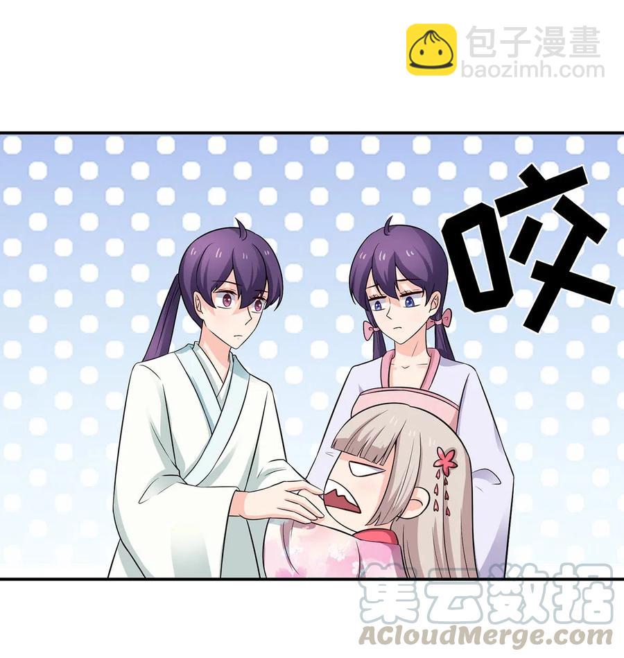 486 潜流-第487话