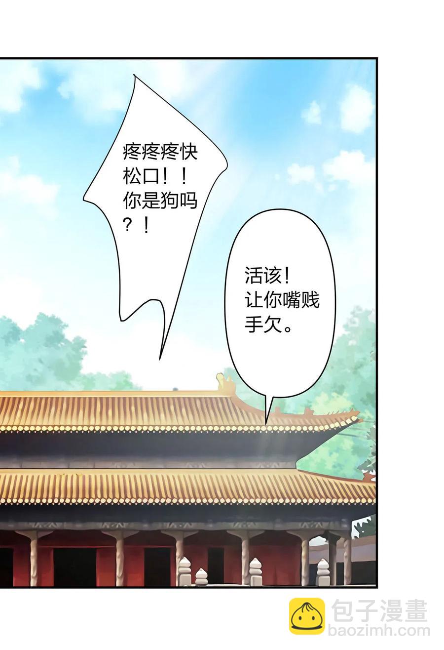 486 潜流-第487话