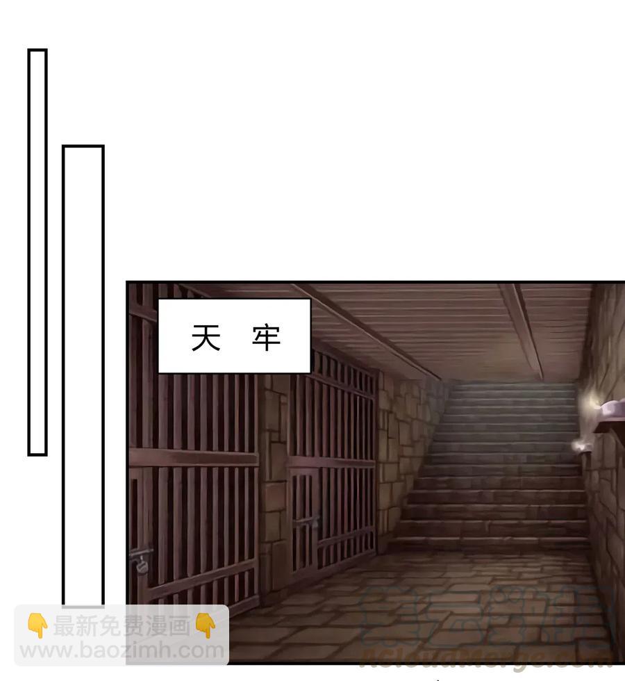 486 潜流-第487话