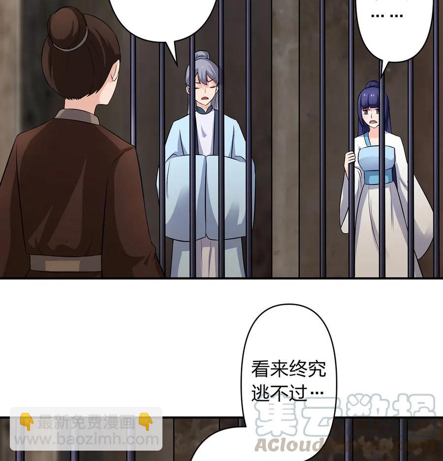 486 潜流-第487话
