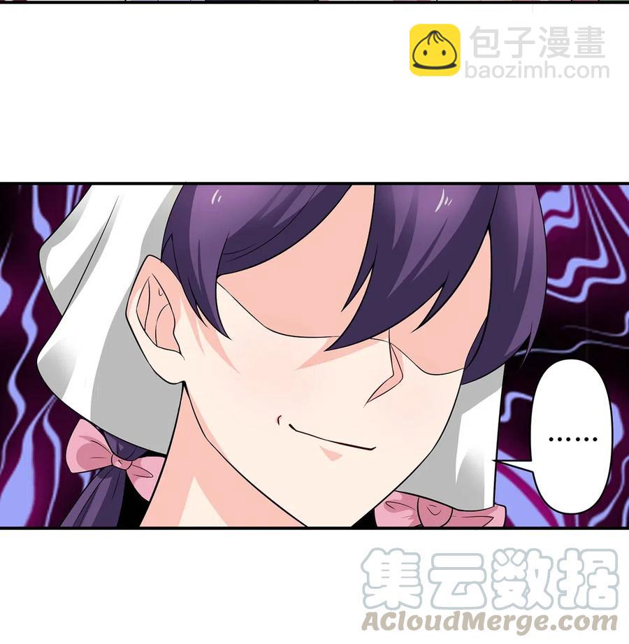 486 潜流-第487话
