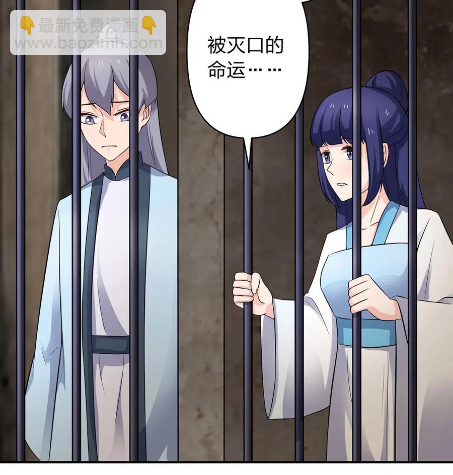486 潜流-第487话