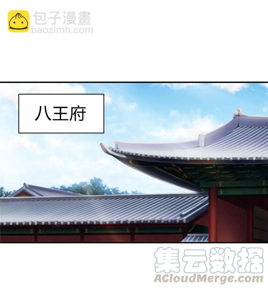 486 潜流-第487话
