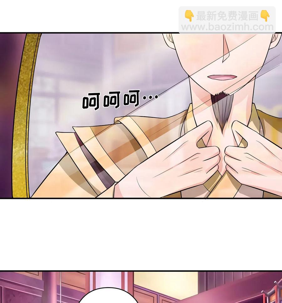 486 潜流-第487话