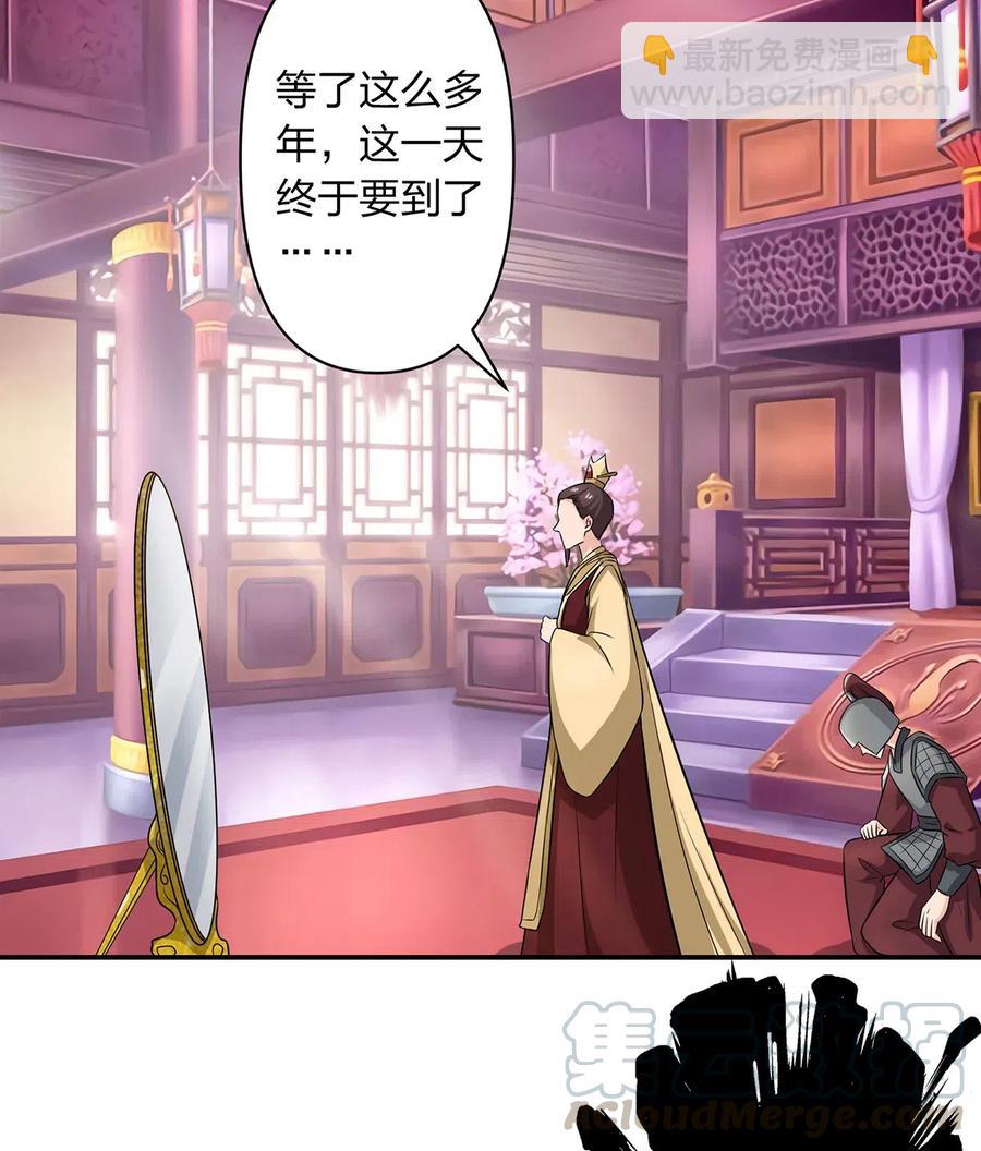486 潜流-第487话