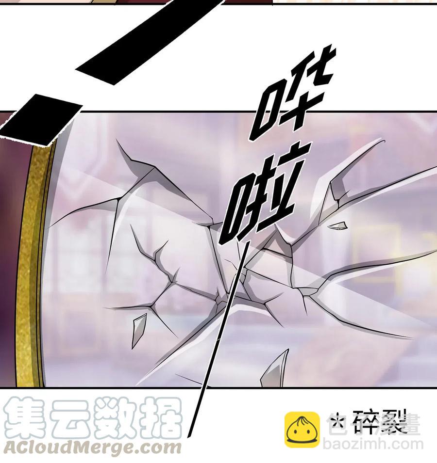 486 潜流-第487话