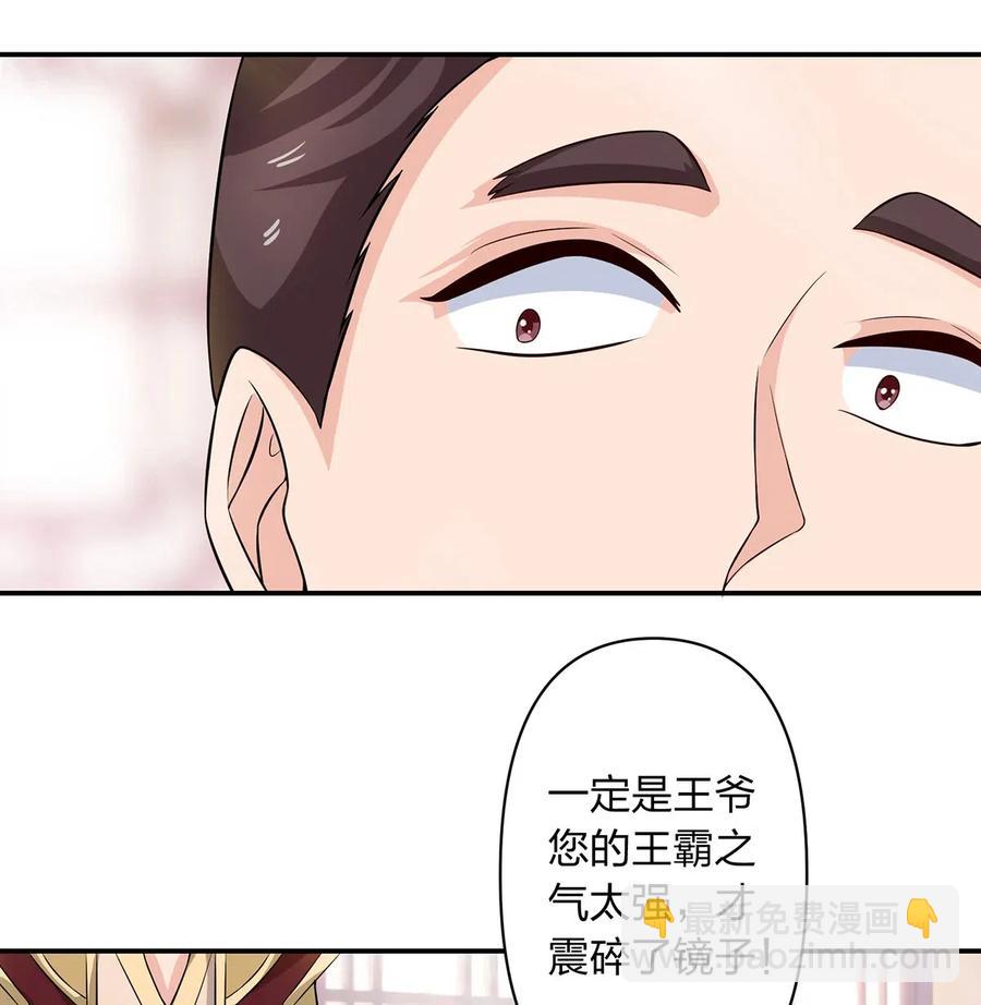 486 潜流-第487话