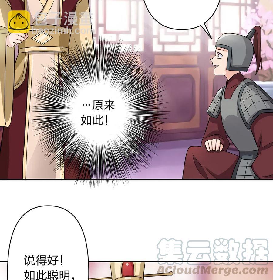 486 潜流-第487话