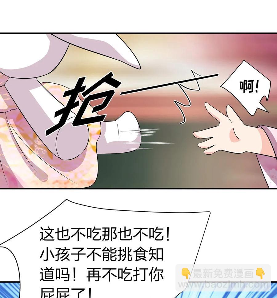 486 潜流-第487话
