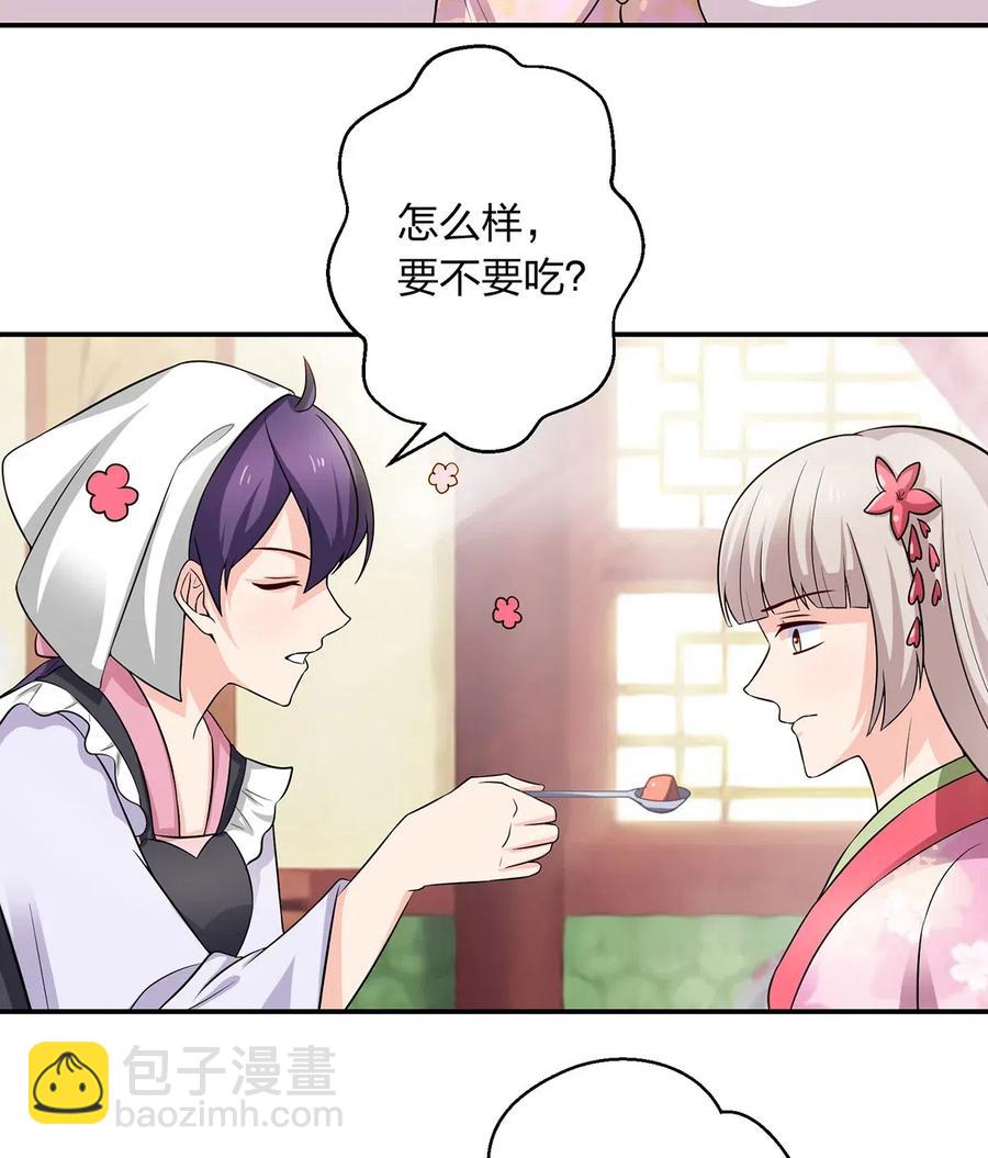 486 潜流-第487话