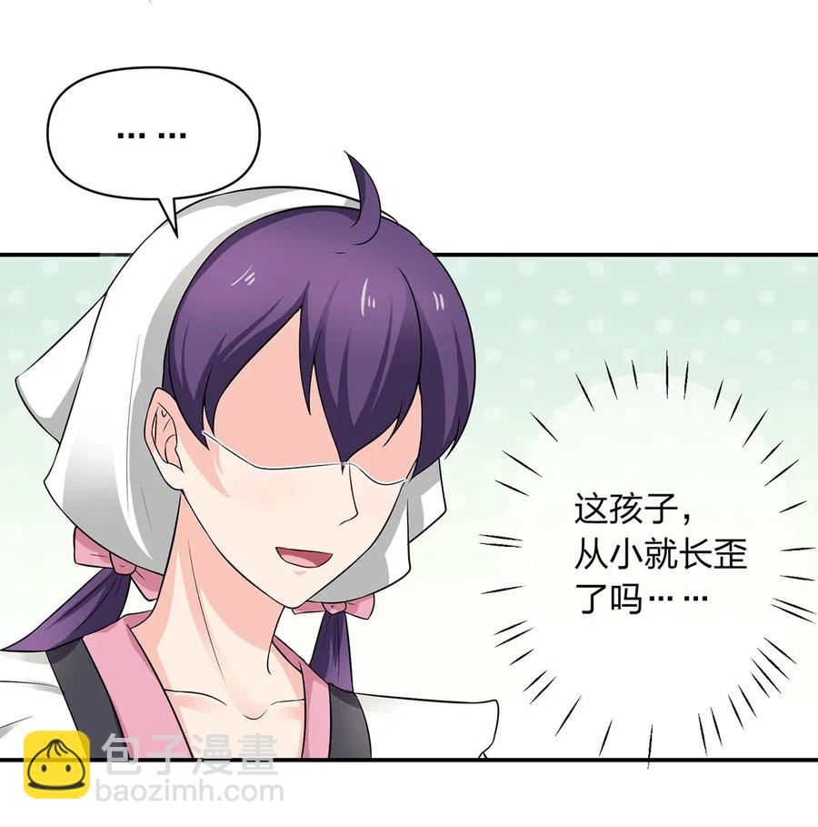 486 潜流-第487话