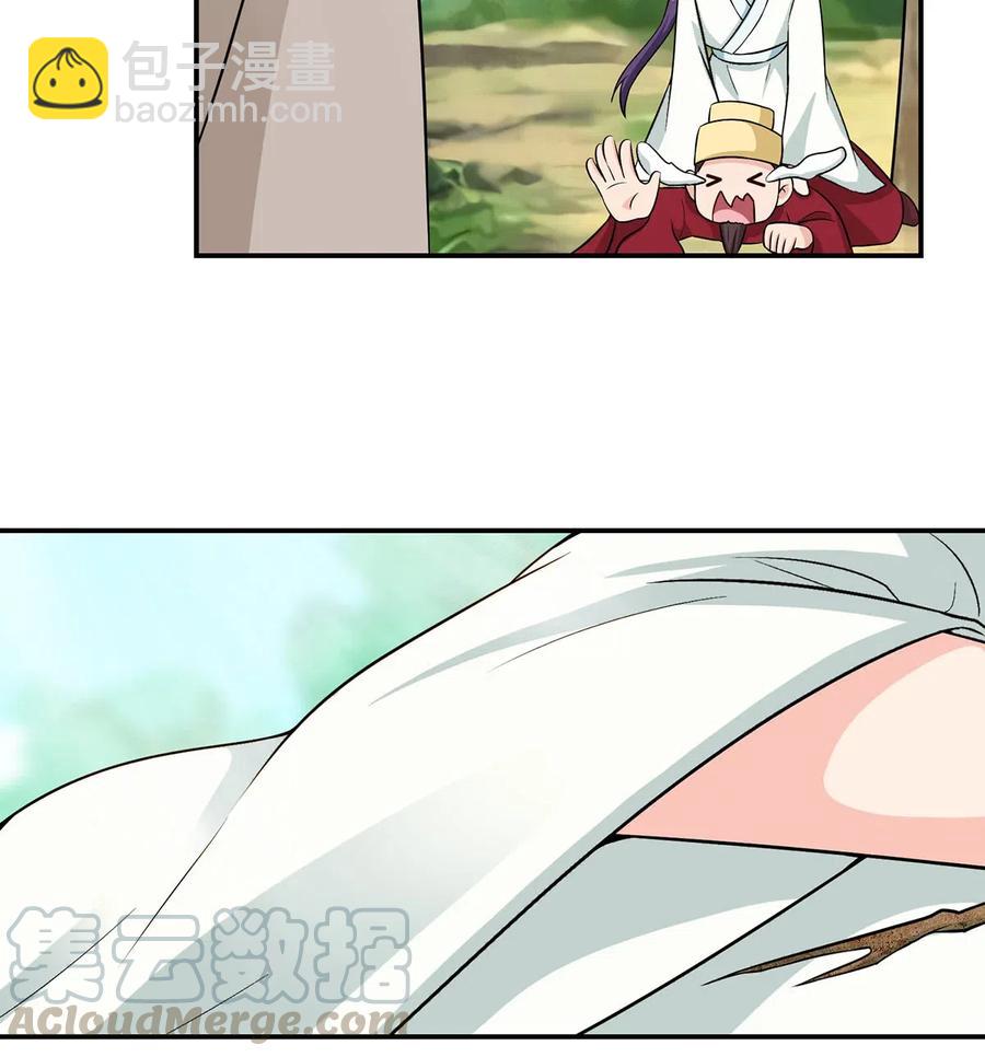 488 山崩-第489话