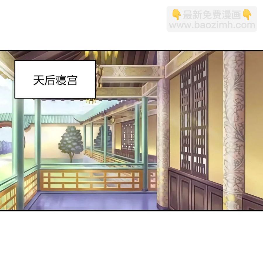488 山崩-第489话