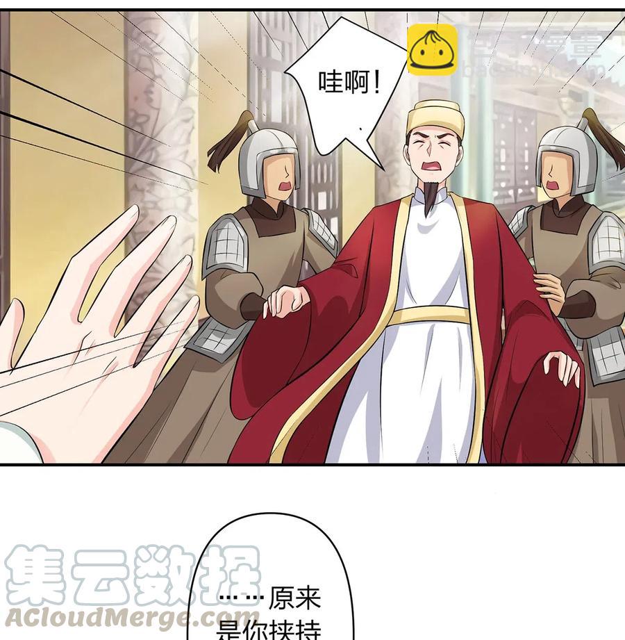 488 山崩-第489话
