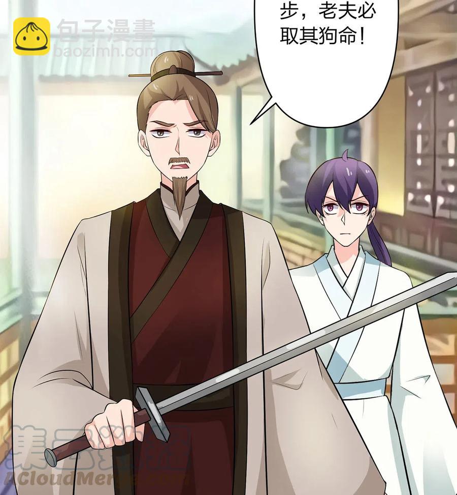 488 山崩-第489话