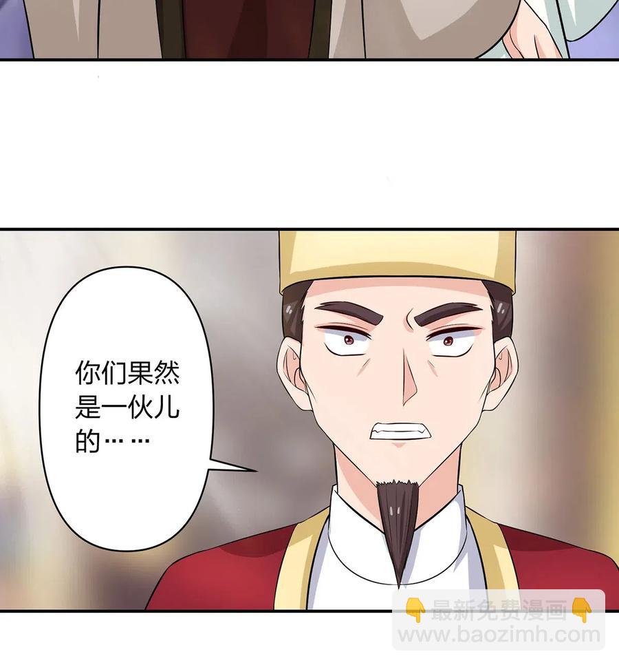 488 山崩-第489话