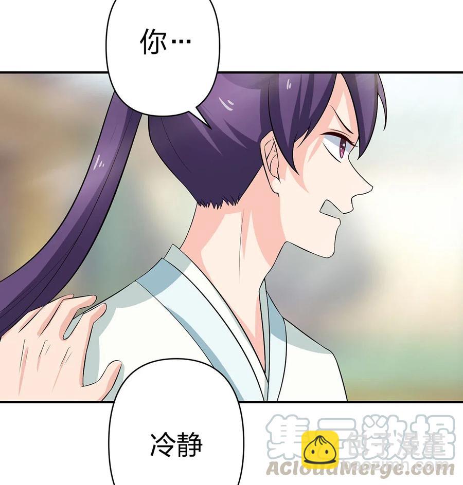 488 山崩-第489话