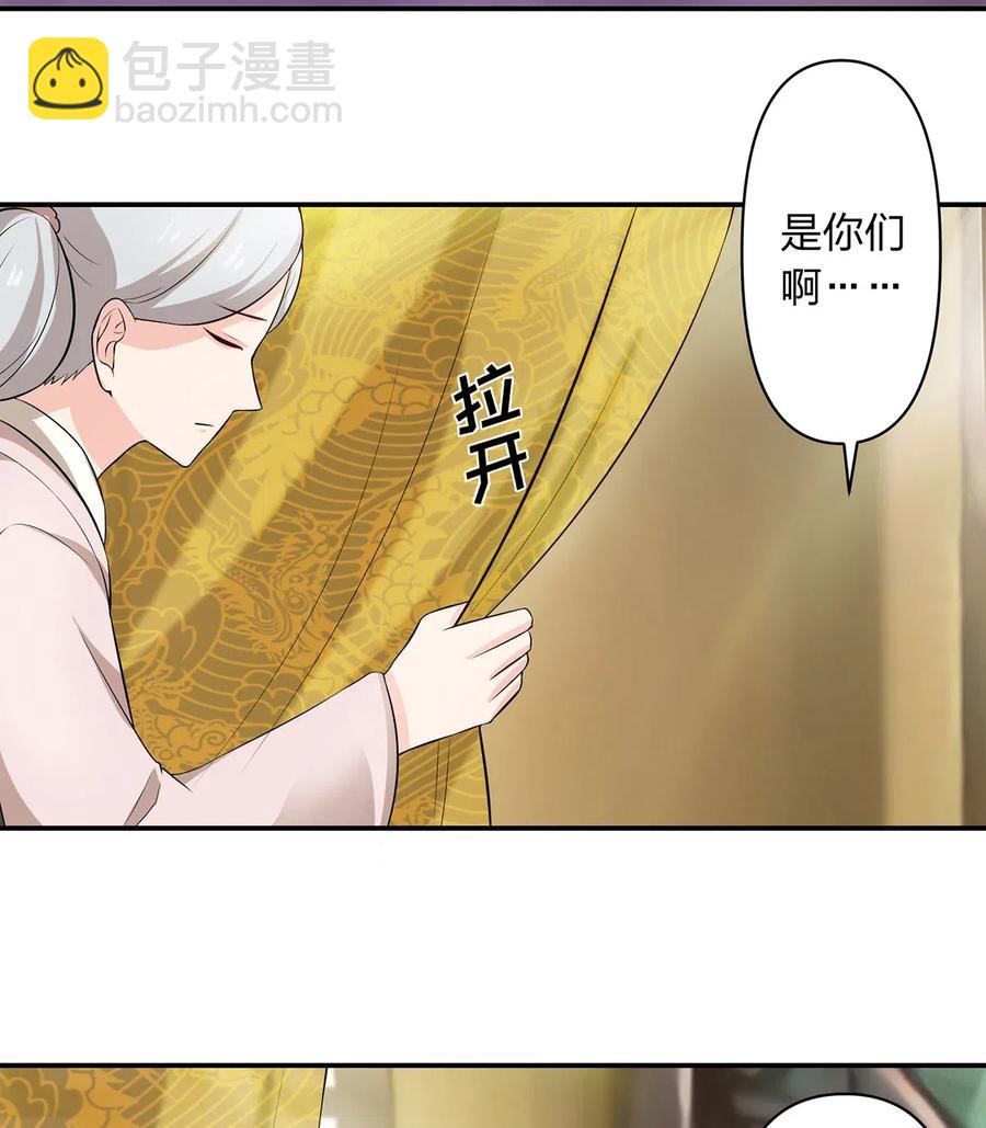 488 山崩-第489话