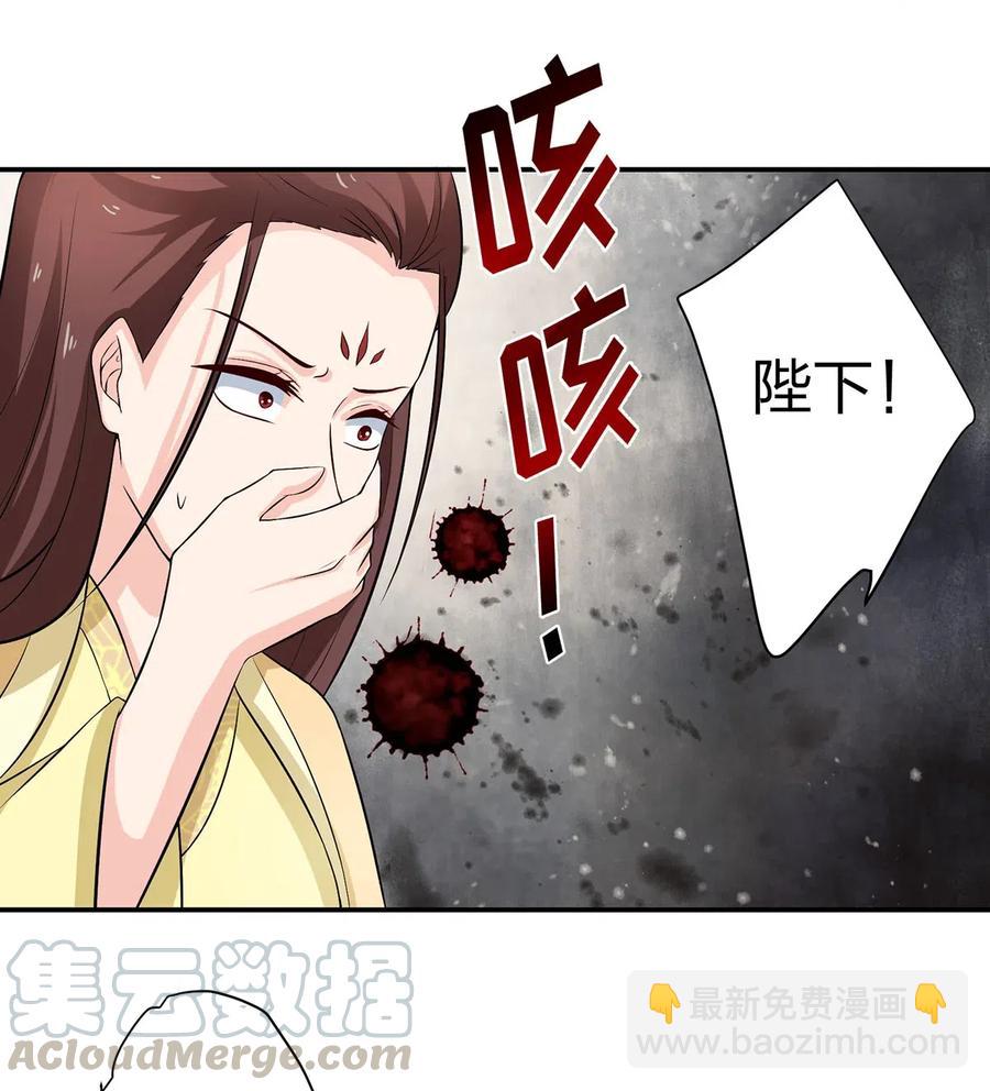 488 山崩-第489话