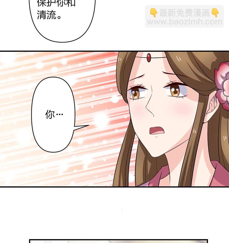 490 慧娘-第491话