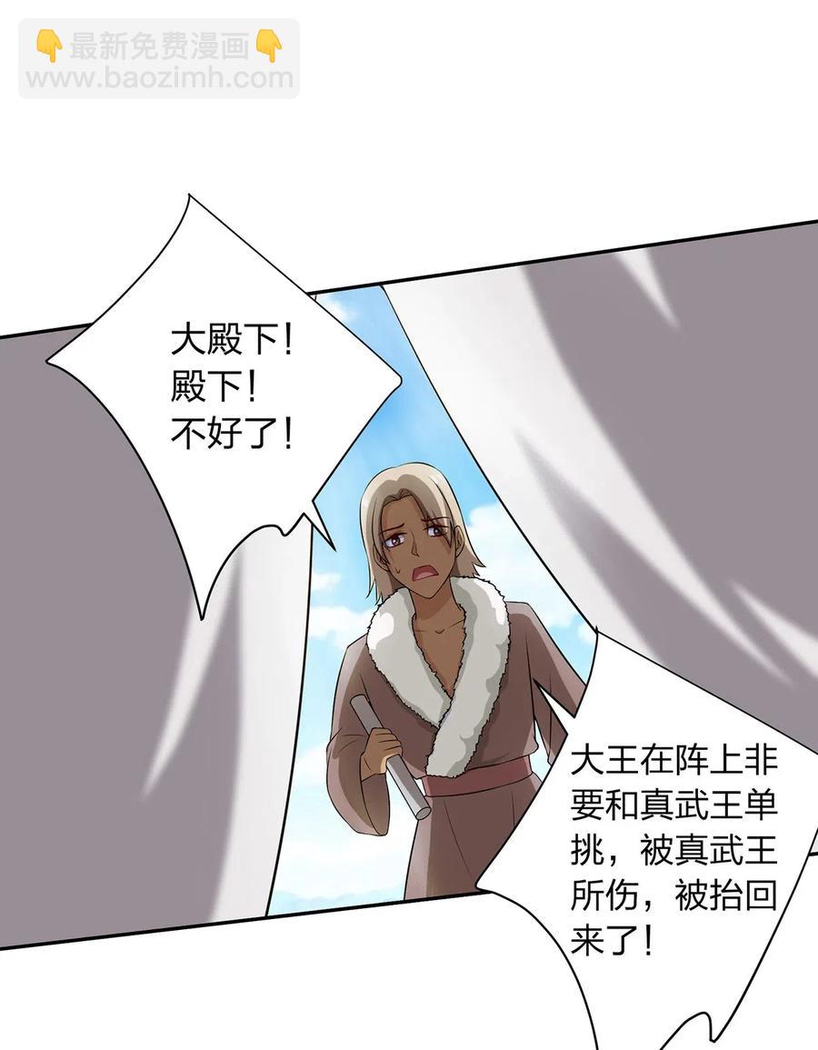 490 慧娘-第491话