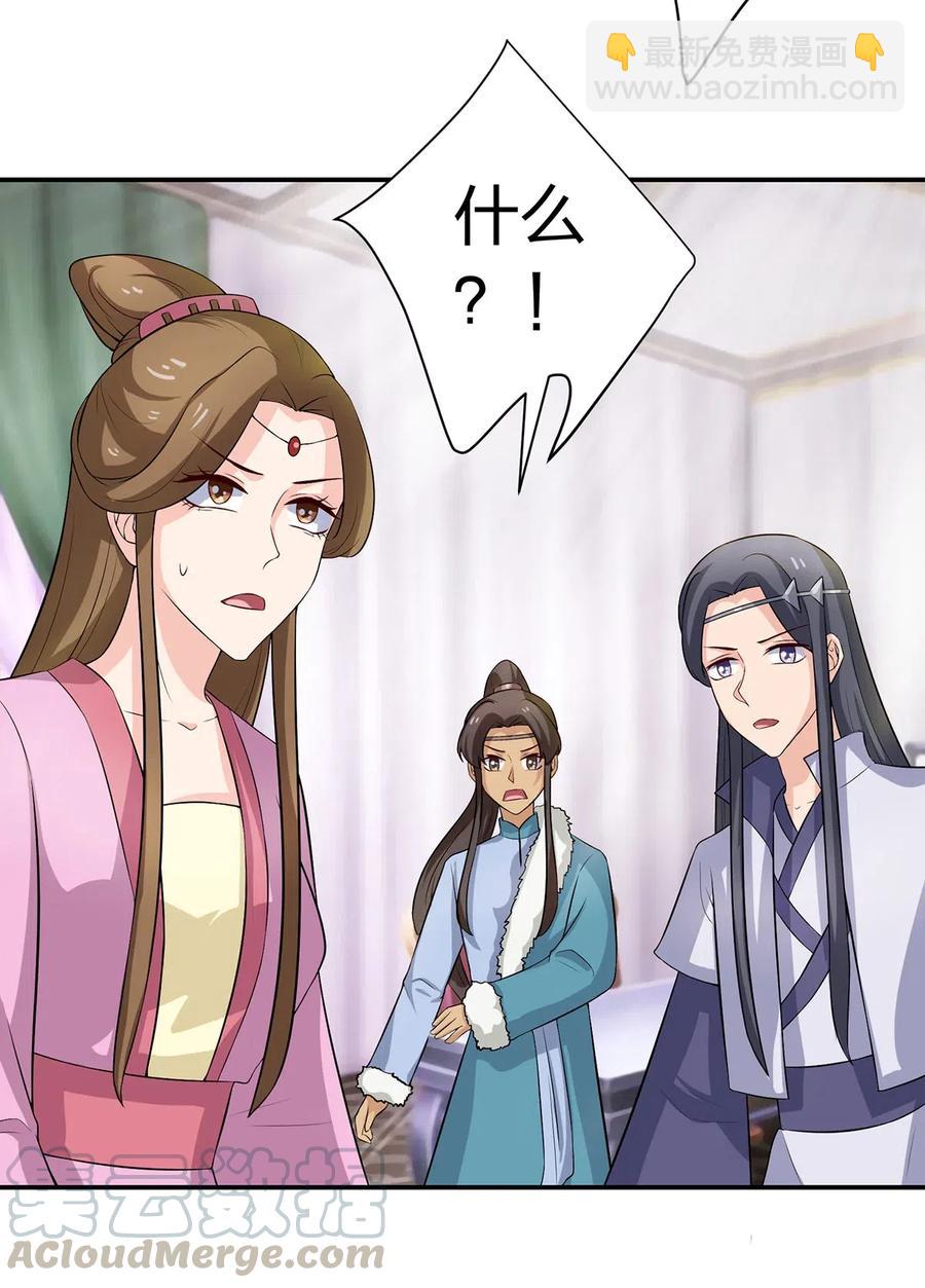 490 慧娘-第491话