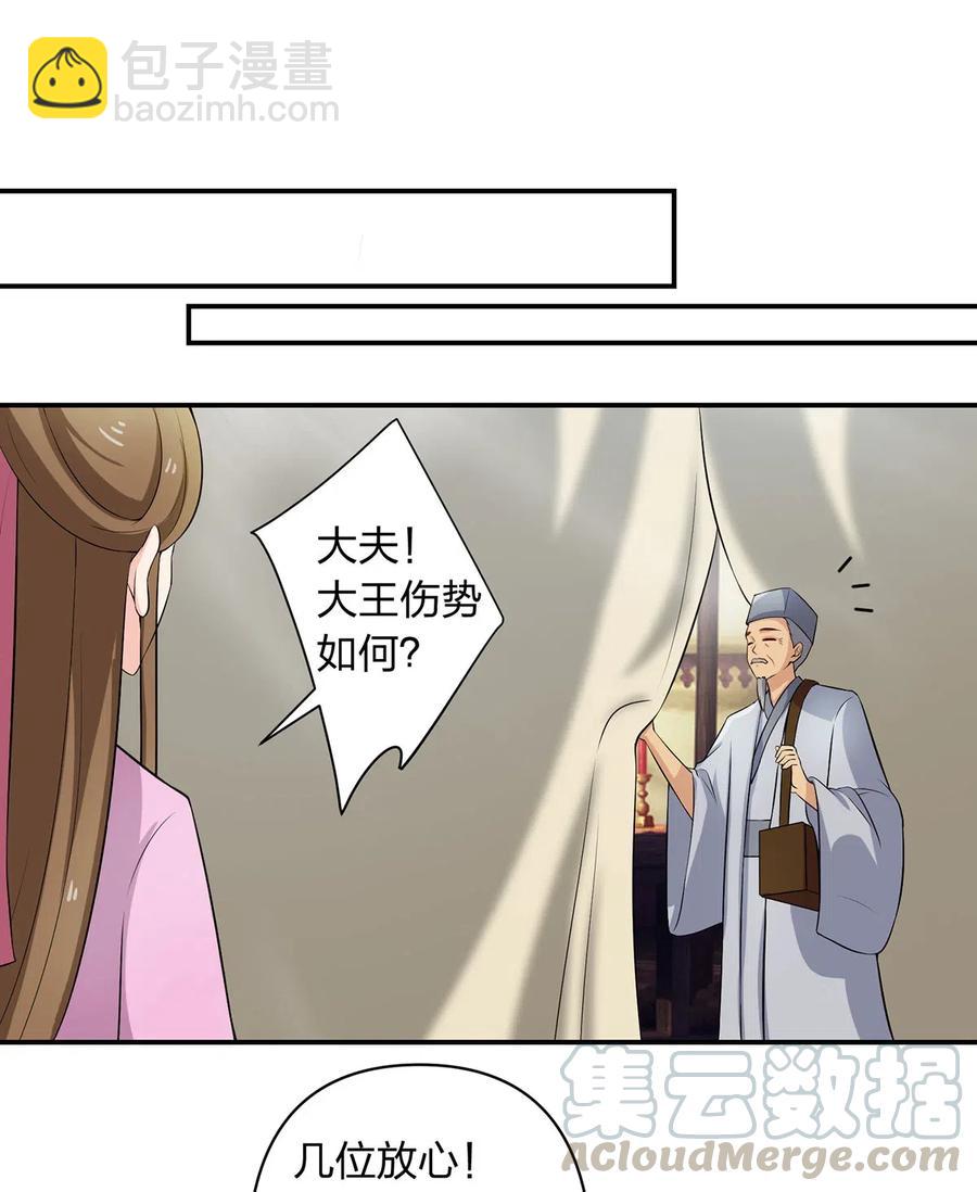 490 慧娘-第491话