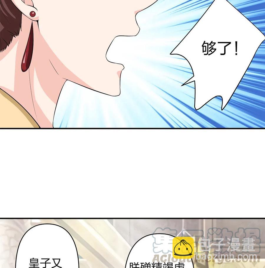 492 毕业典礼-第493话