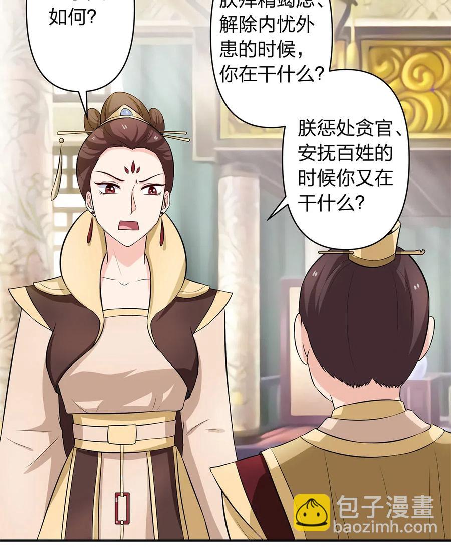 492 毕业典礼-第493话