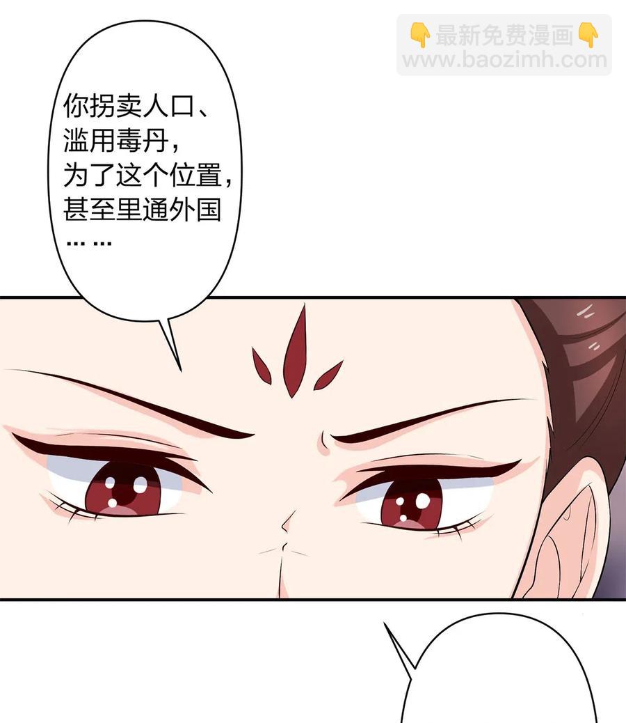 492 毕业典礼-第493话