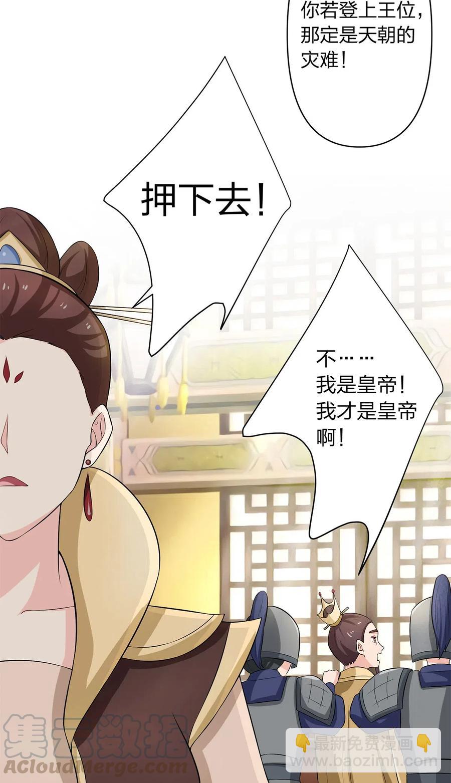 492 毕业典礼-第493话