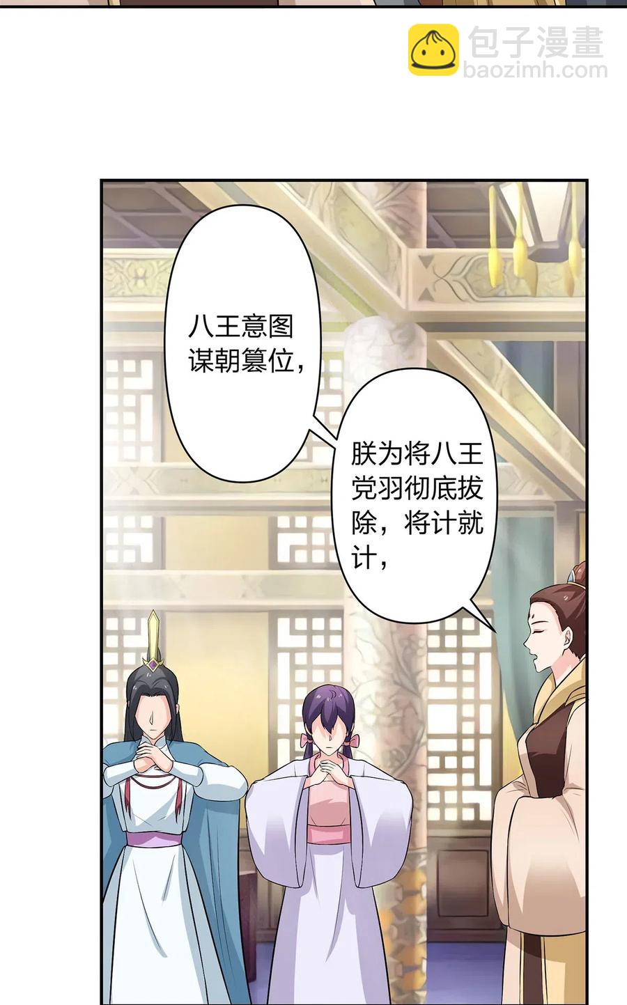 492 毕业典礼-第493话