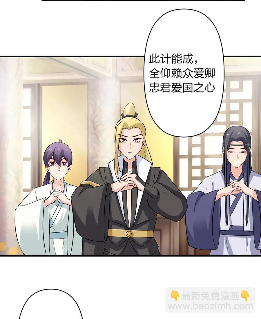 492 毕业典礼-第493话