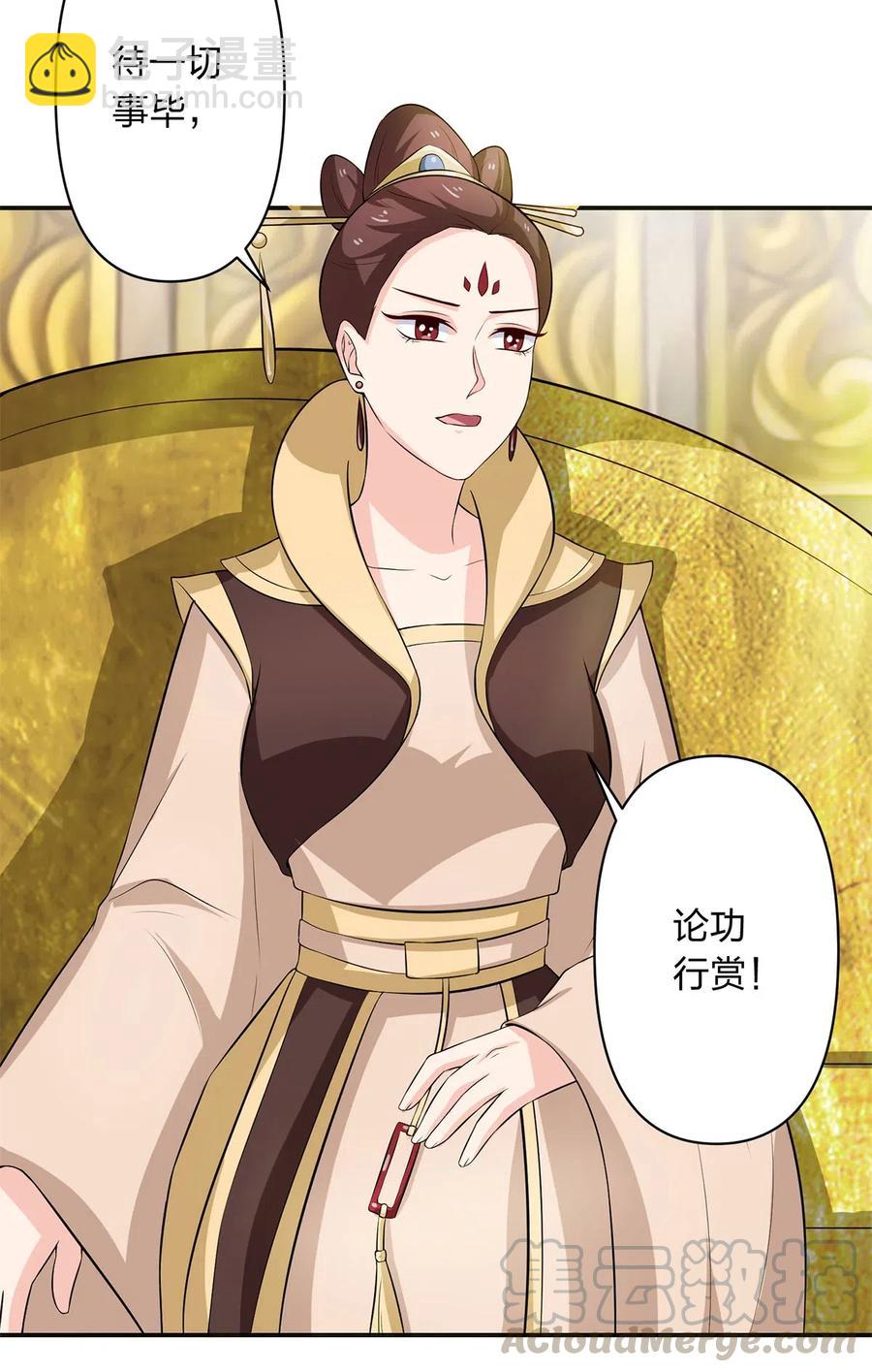 492 毕业典礼-第493话