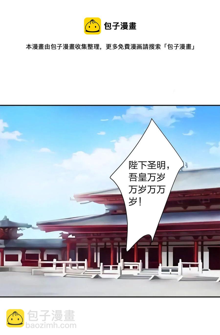 492 毕业典礼-第493话