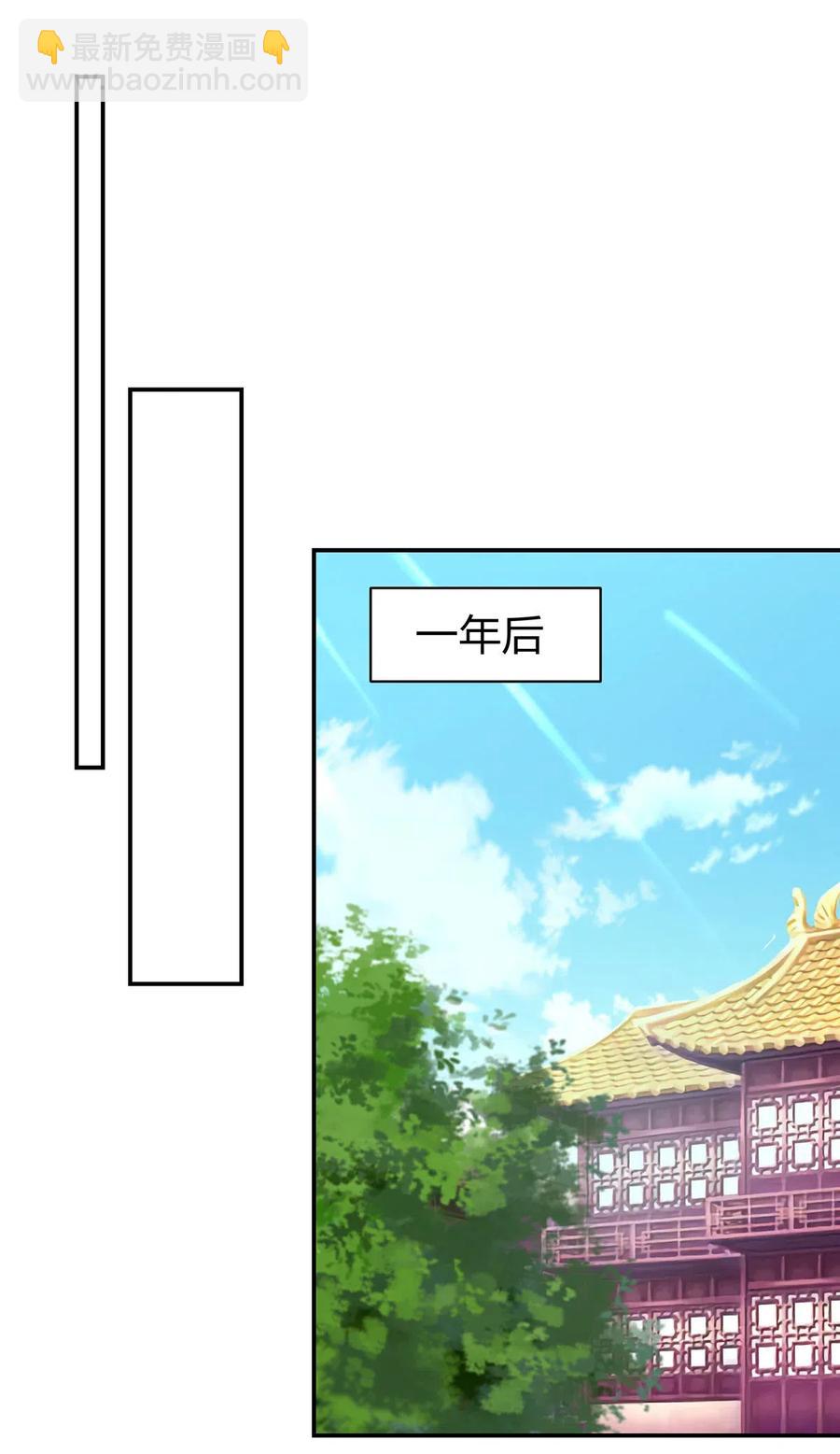 492 毕业典礼-第493话