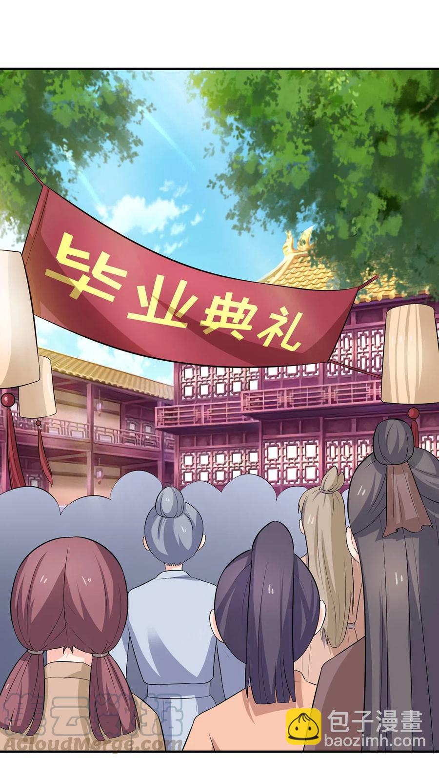 492 毕业典礼-第493话
