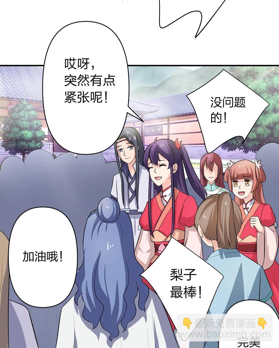 492 毕业典礼-第493话