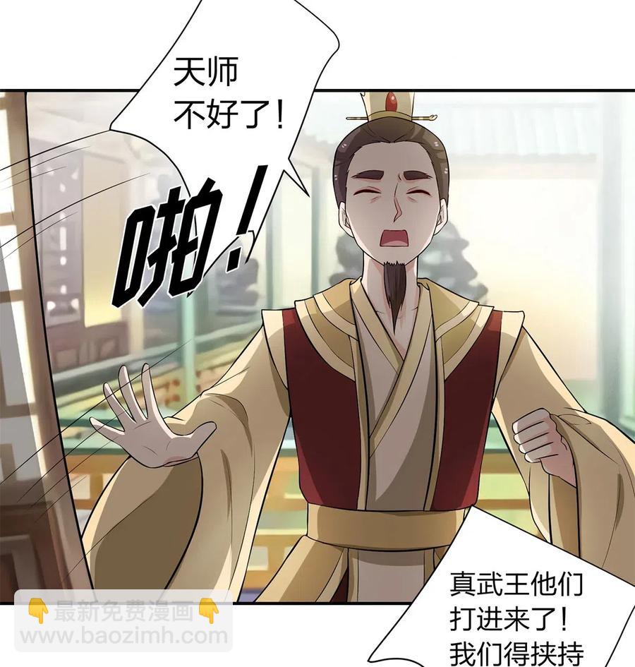 492 毕业典礼-第493话