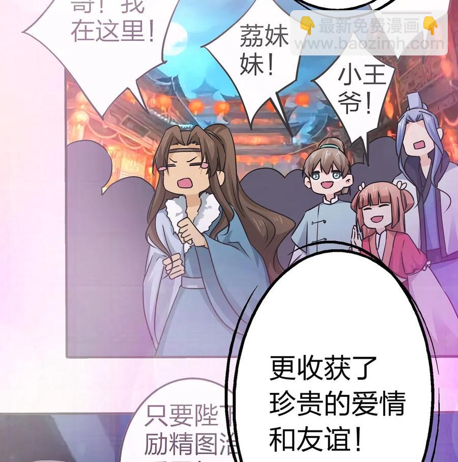 492 毕业典礼-第493话