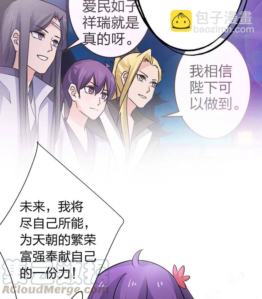 492 毕业典礼-第493话
