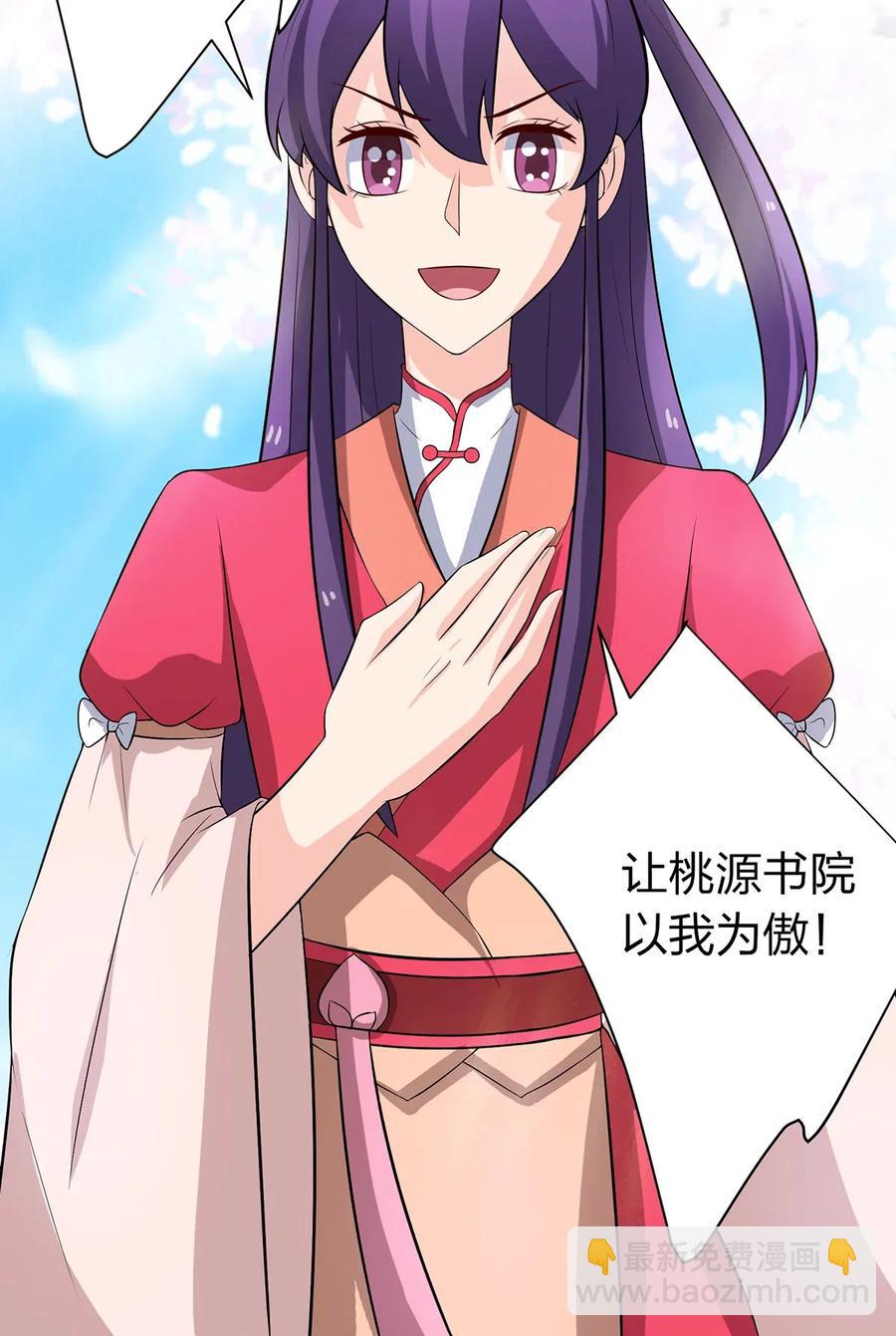 492 毕业典礼-第493话