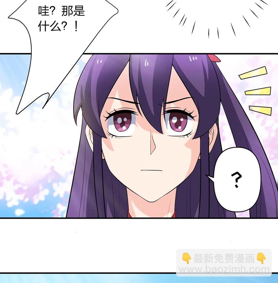 492 毕业典礼-第493话