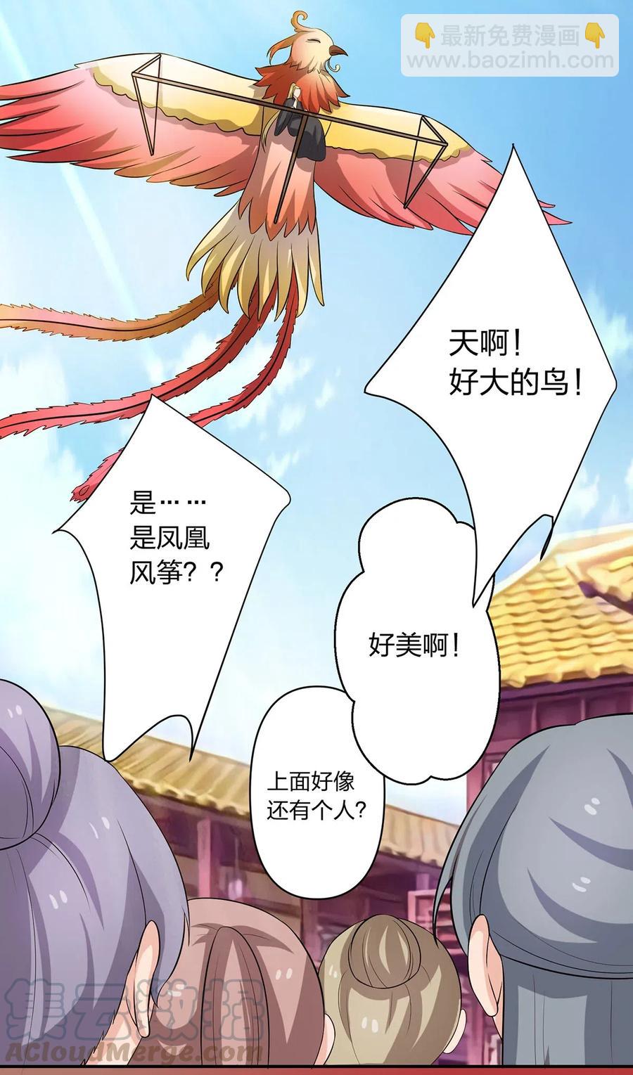 492 毕业典礼-第493话