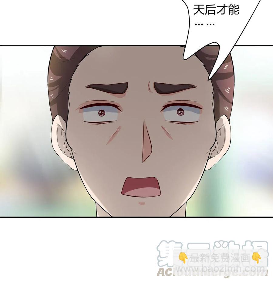 492 毕业典礼-第493话